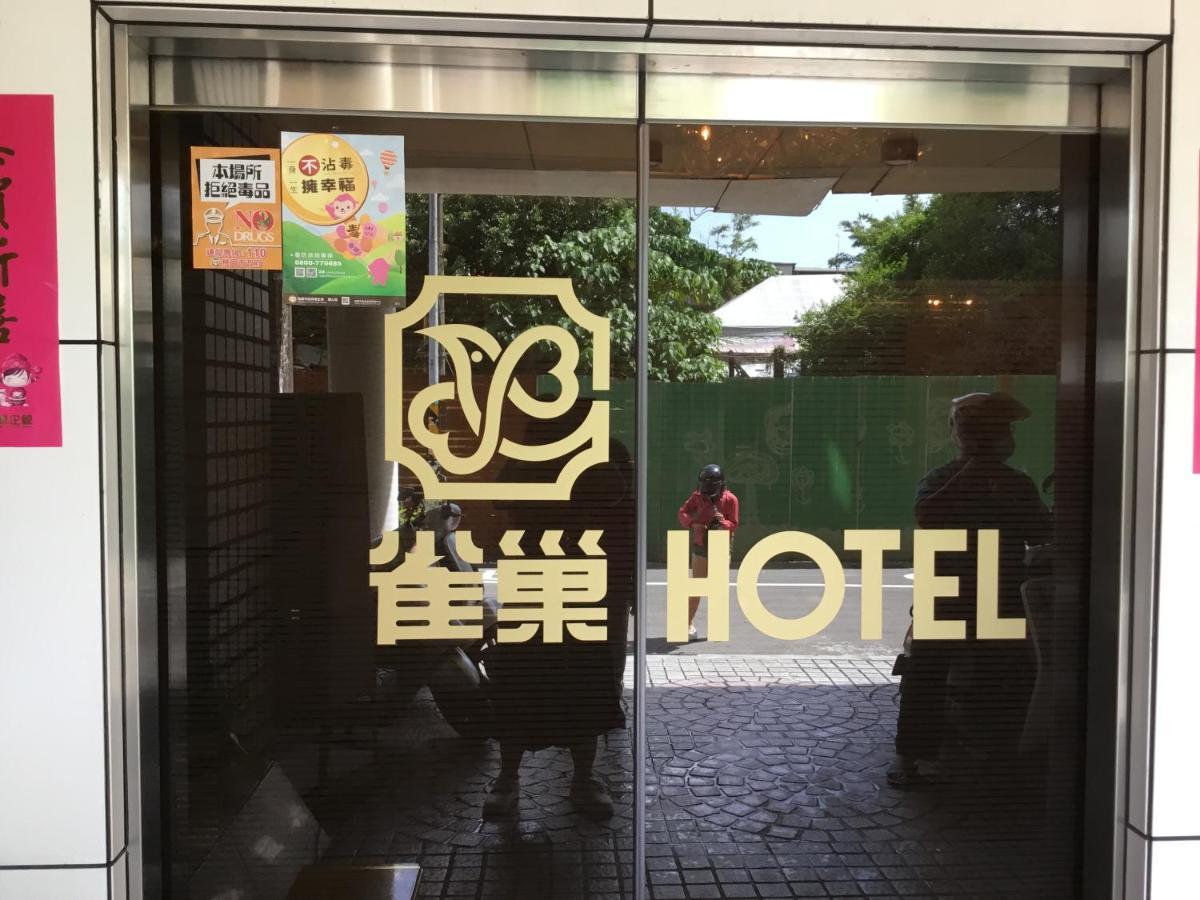 Cyue Chao Hotel 타오위안 외부 사진